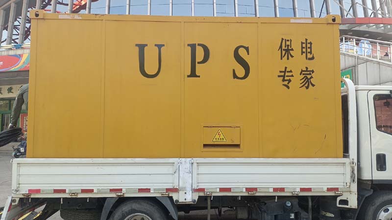 桥西怎样判断柴油发电机组和UPS电源的配合工作是否正常？